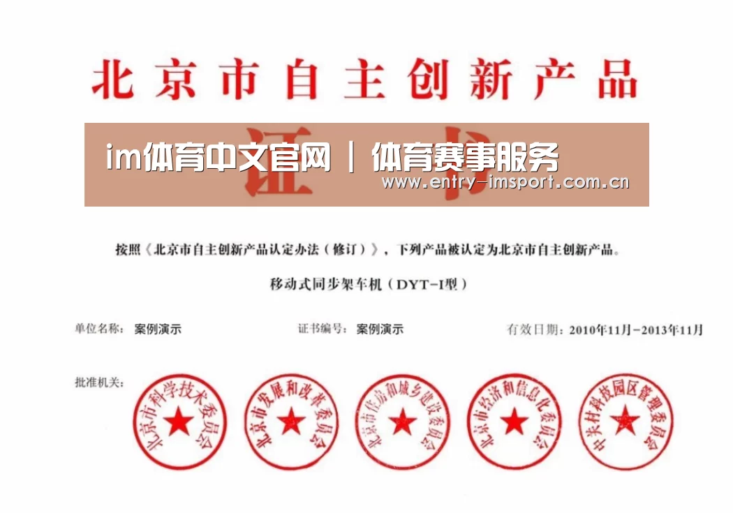 荣誉证书三