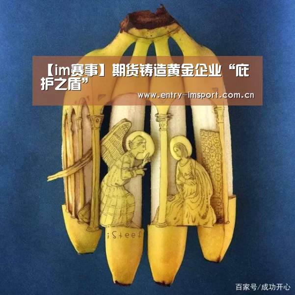 im体育官网