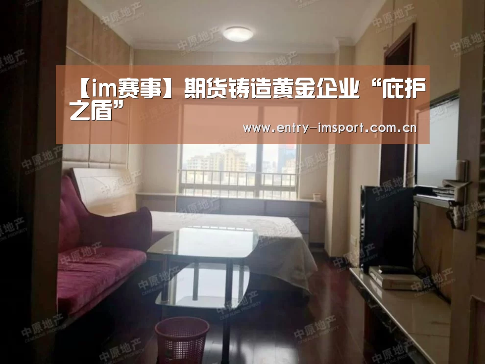 im体育投注