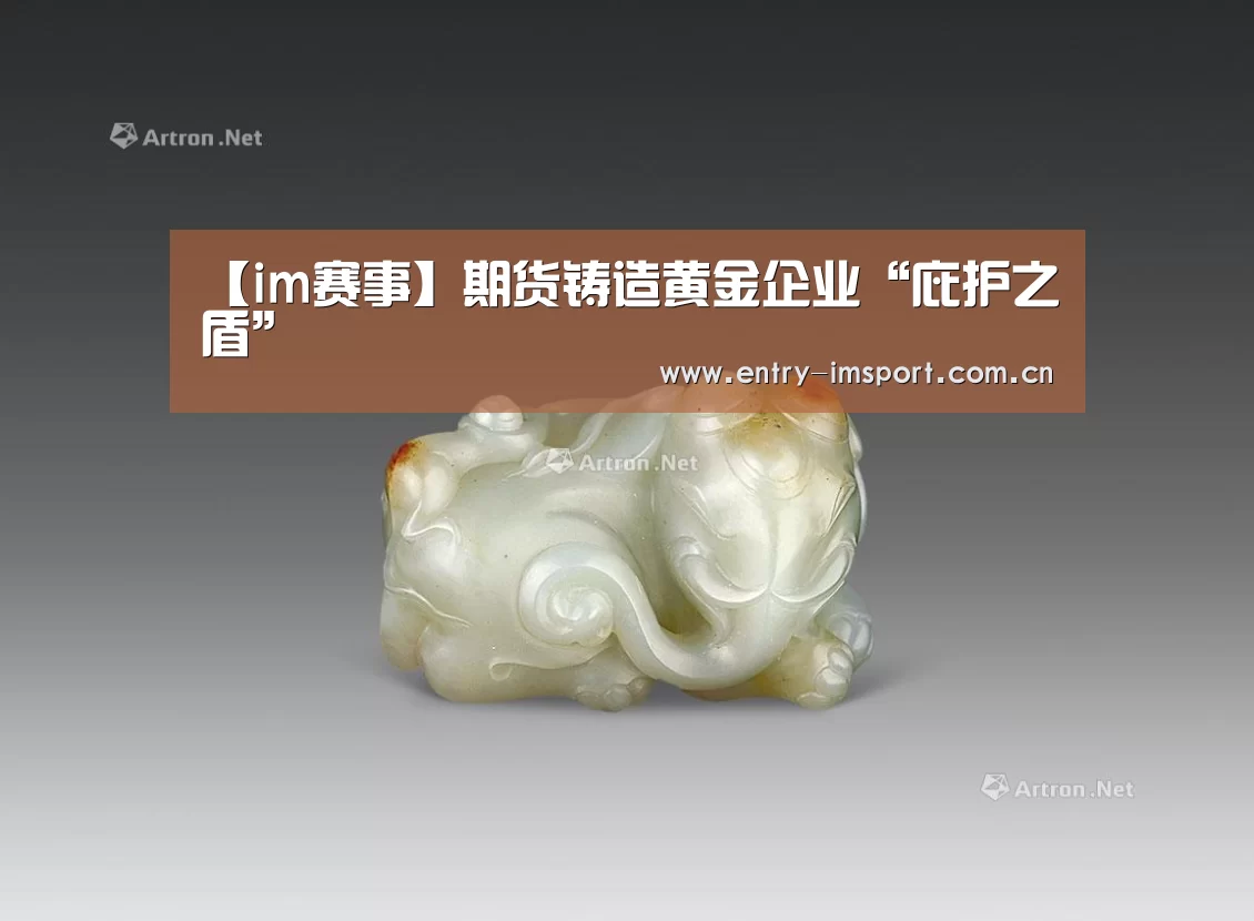 im体育投注