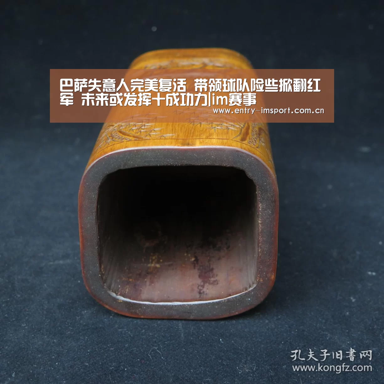 im体育投注