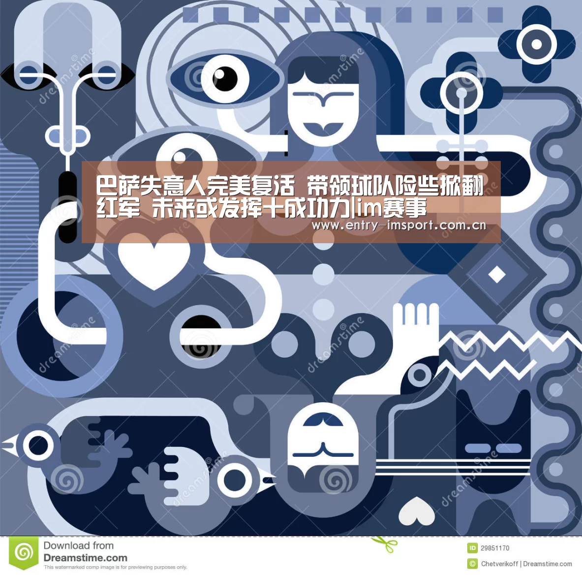 im体育投注