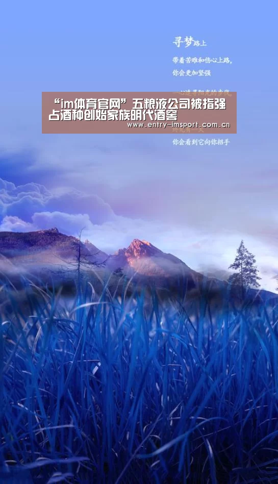 im体育