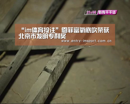 im体育官网