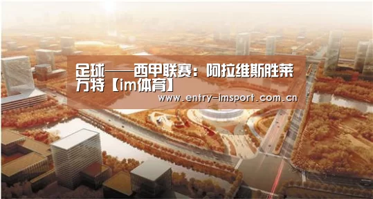 im体育官网