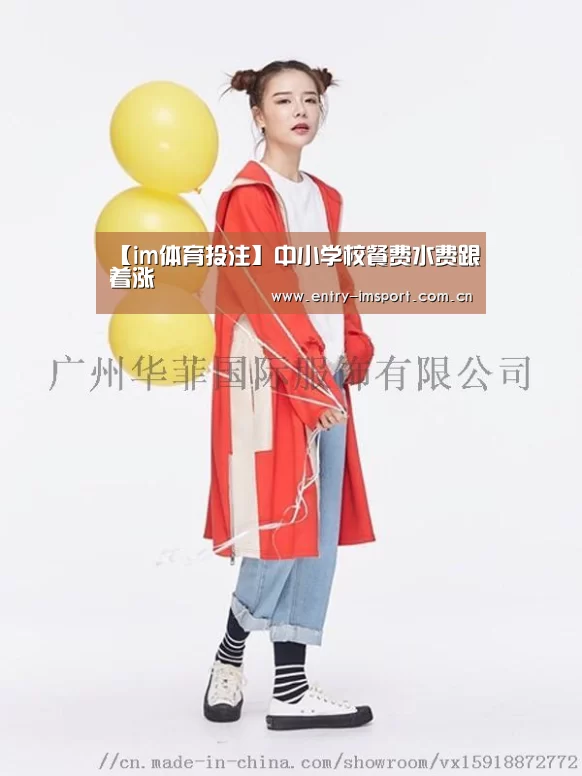 im体育投注