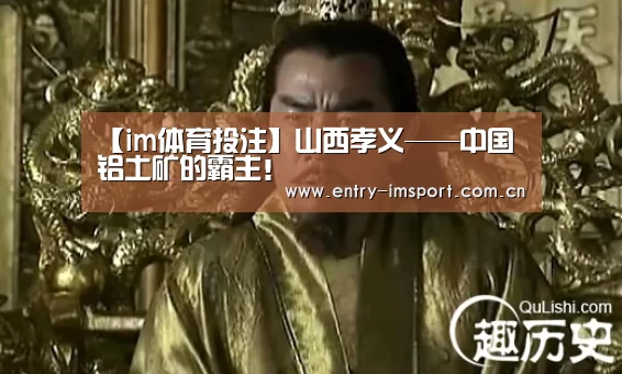 im体育