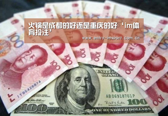 im赛事