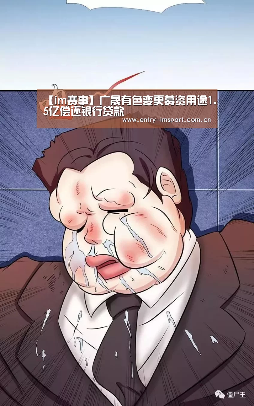 im赛事