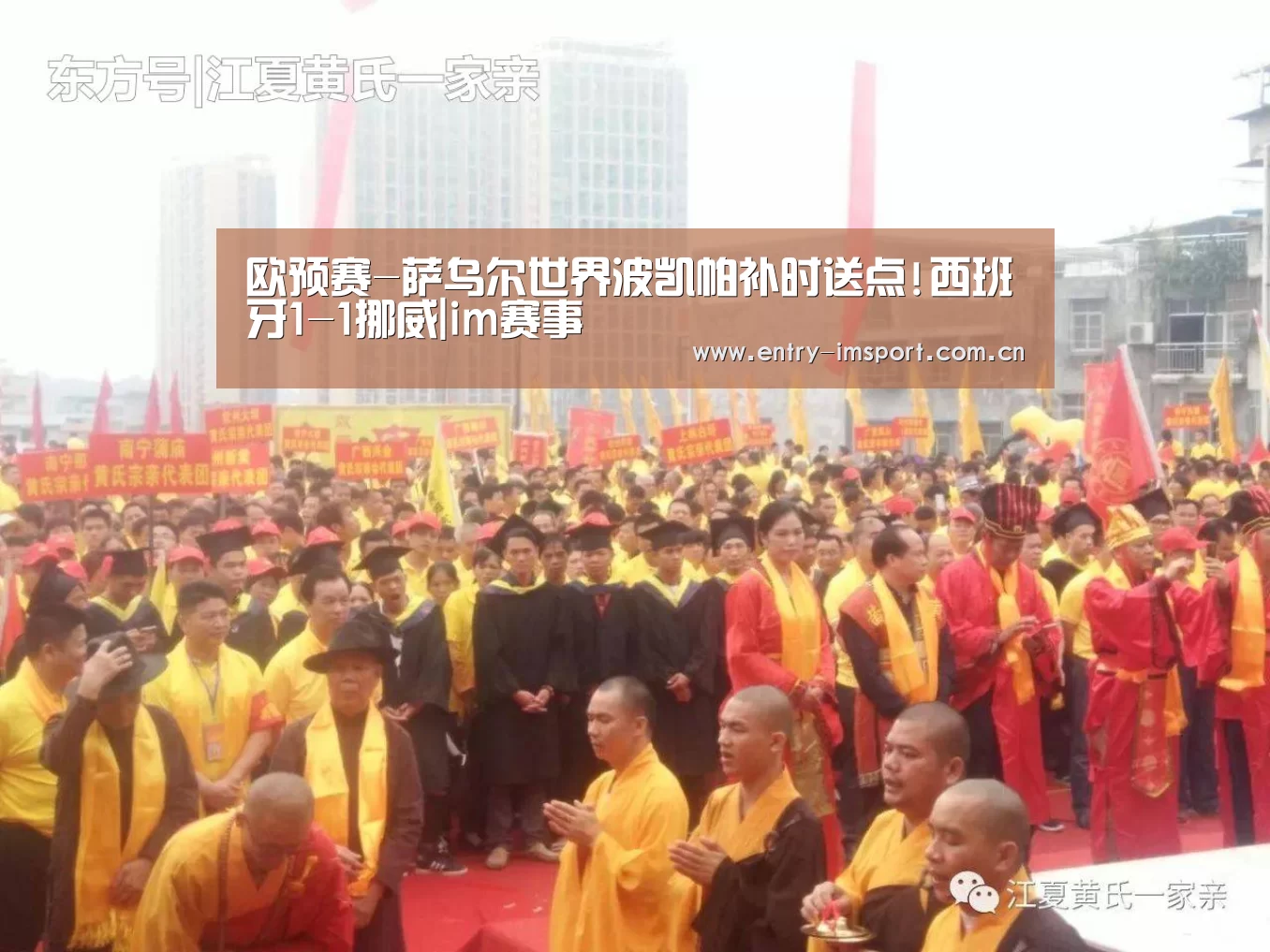 im体育官网