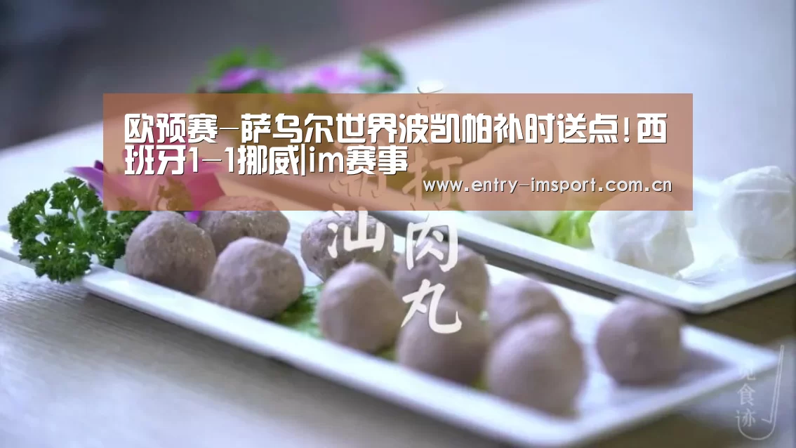 im体育投注