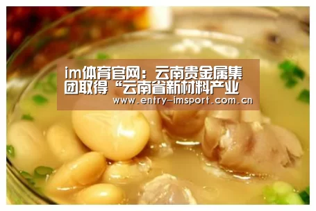 im体育投注