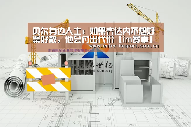 im体育官网