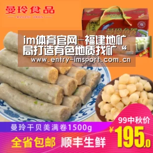 im赛事