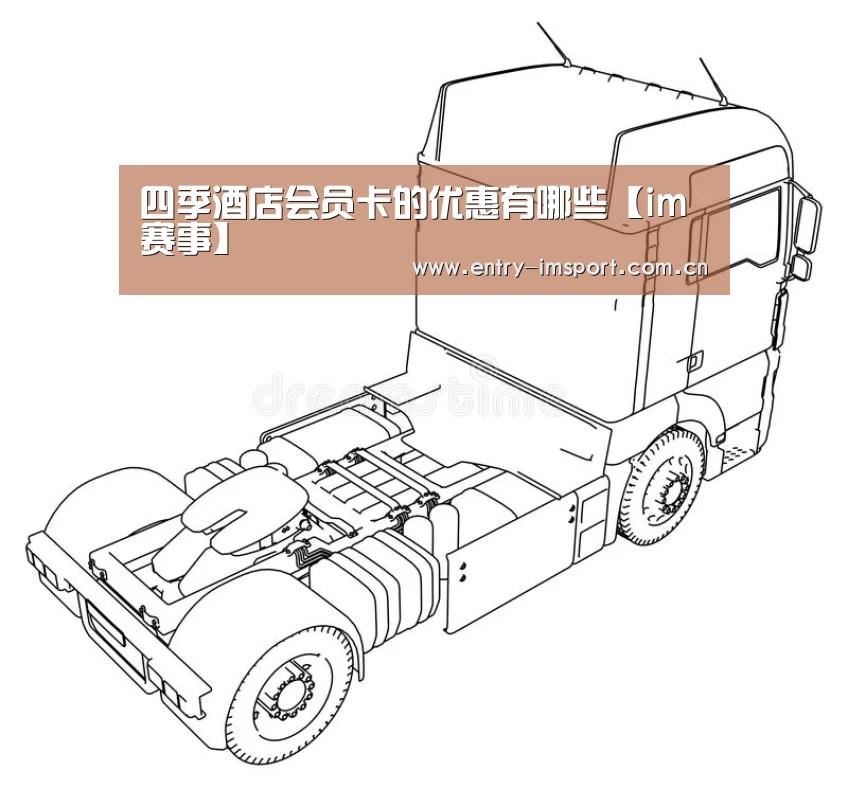 im赛事